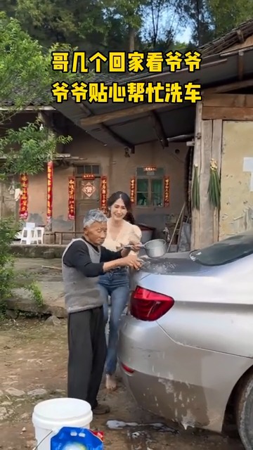 兄弟姐妹几个人回家看望爷爷奶奶，爷爷觉得车子有点脏，便用洗衣粉和钢丝球帮孙子洗车！