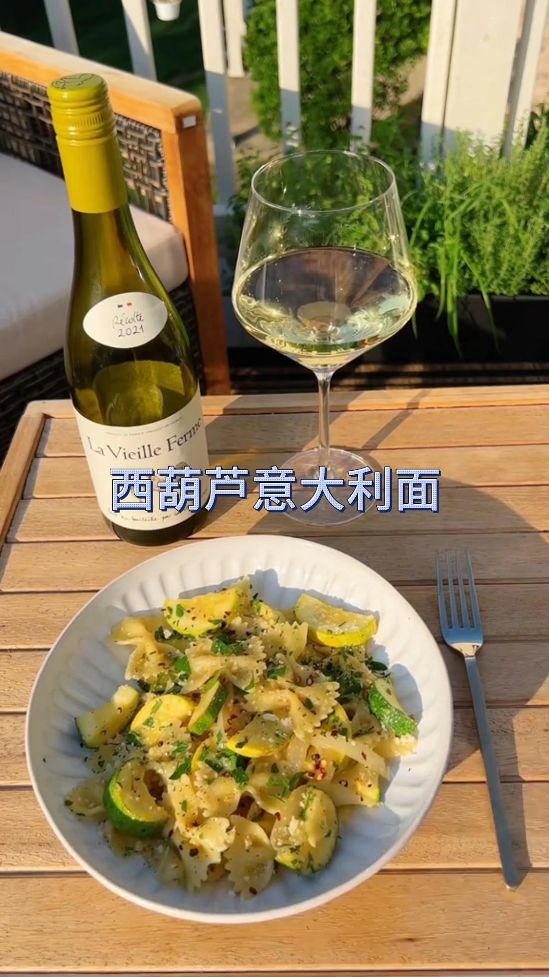 西葫芦意大利面
#秋季美食大全 