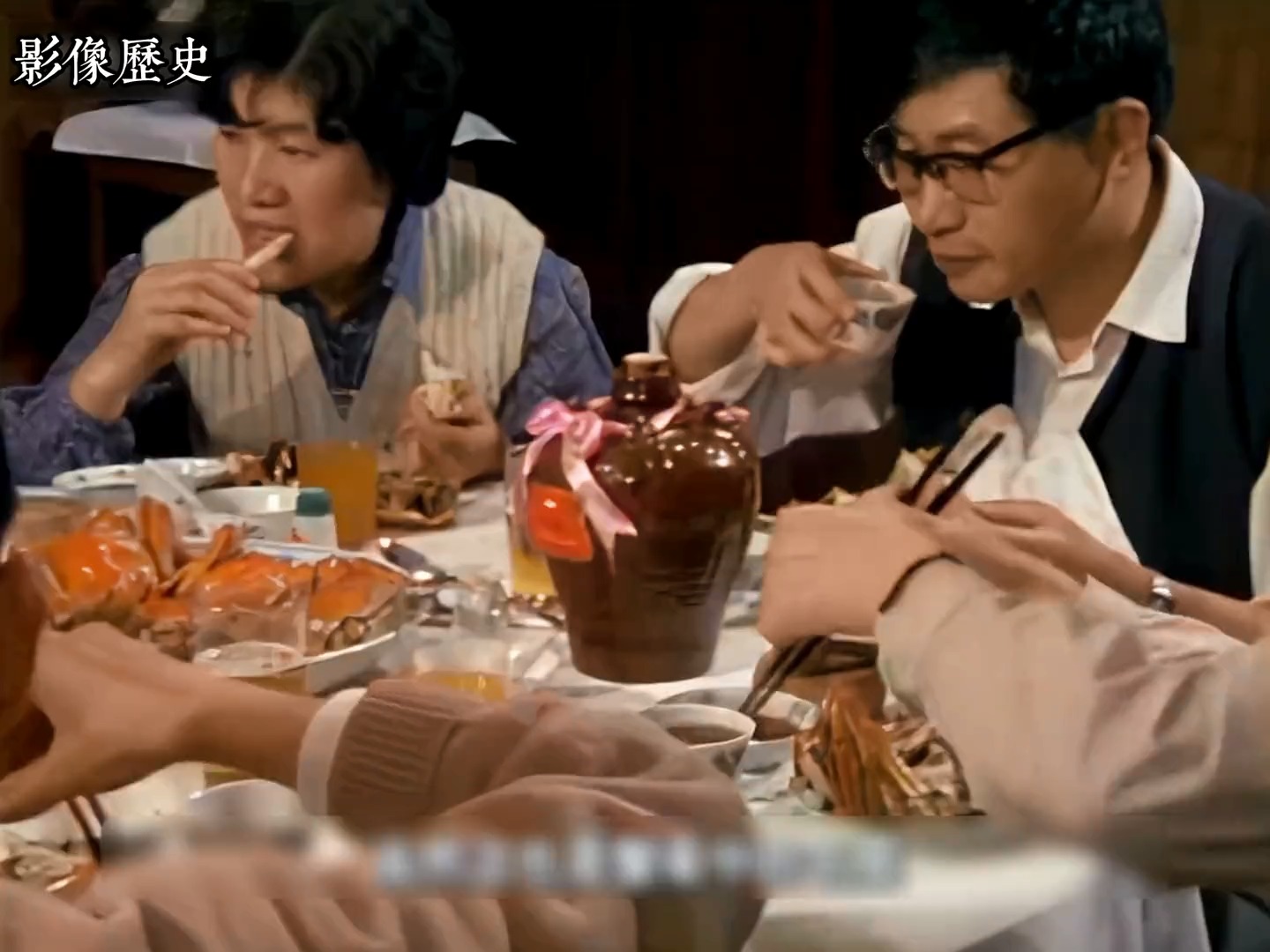 80年代上海土豪吃大闸蟹影像：色香味俱全，简直太馋人！ 