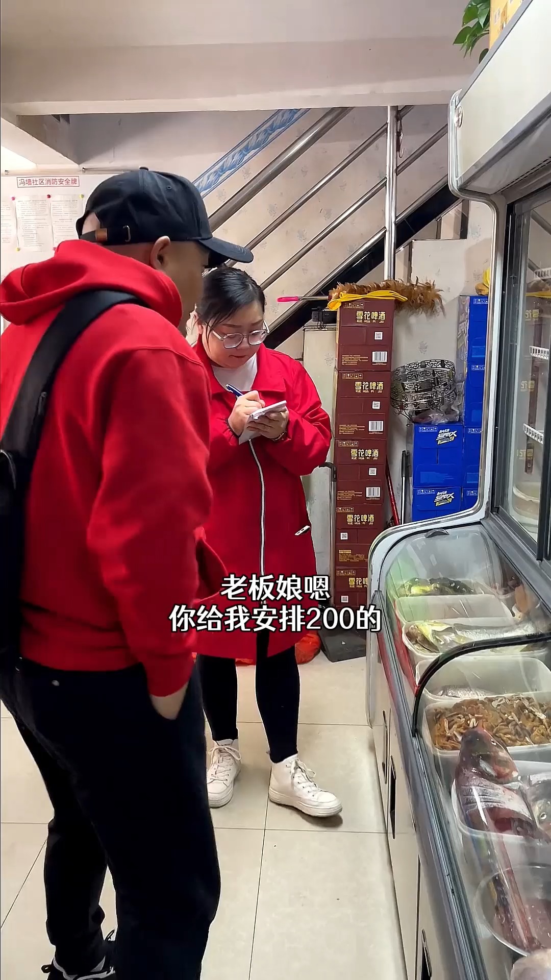 江苏南京，200元夫妻店里开盲盒，不拿手的菜很拿手。妈呀太香了第一集.