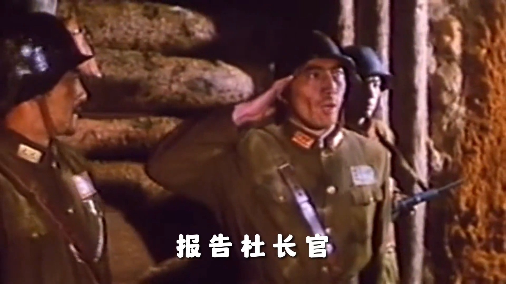 荣誉一师步兵团长郑庭笈此战之后因功升为少将副师长