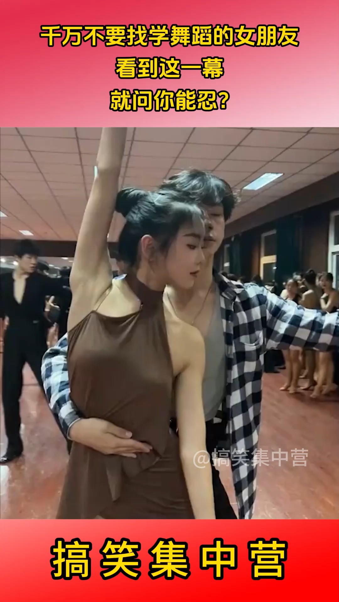 千万不要找学舞蹈的女朋友，看到这一幕，就问你能忍？