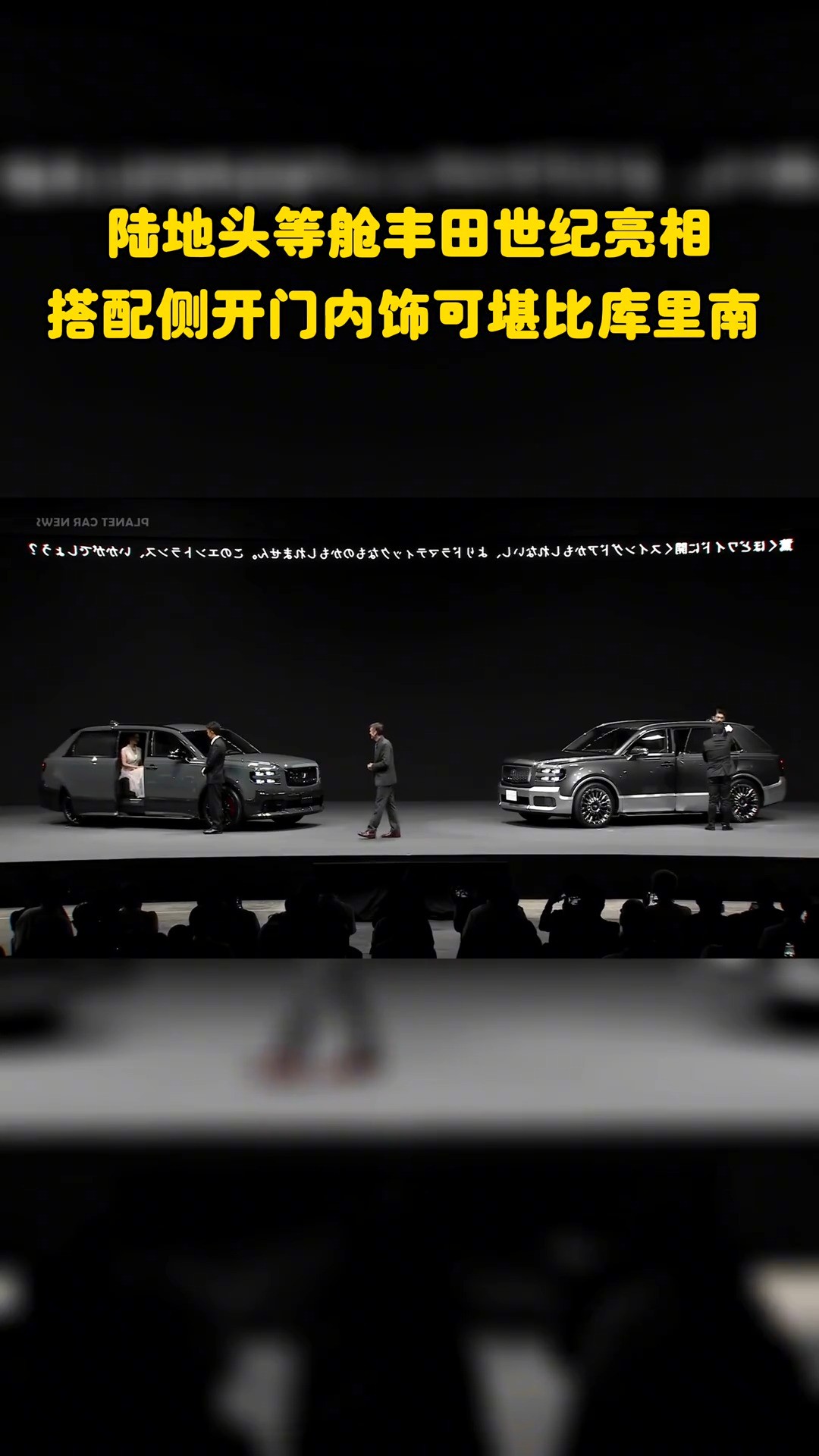 丰田全新SUV亮相！落地价仅4900万日元，你会考虑入手一台吗？丰田