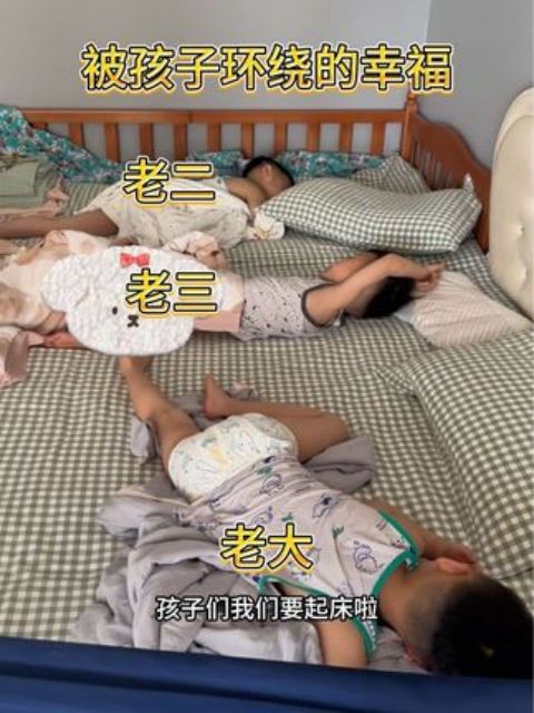 被孩子们包围，每天早上都从夹缝中醒来#内容过于真实 #宝妈带娃 #三胞胎