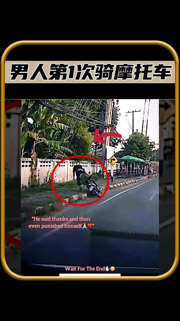 男人骑摩托车也太搞笑了#新知创作人#天猫双11省学指南