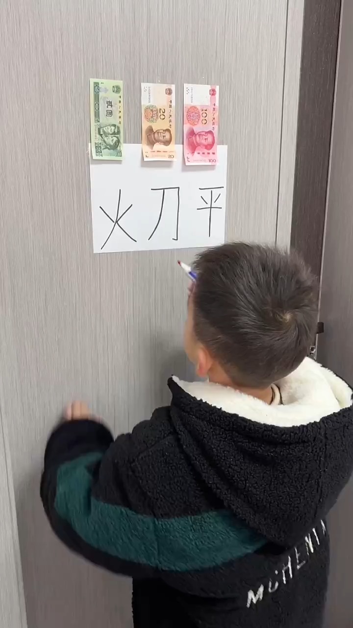  加一笔变新字，谁知道最后一个怎么写？ #幼儿识字#有趣的汉字游戏#育儿