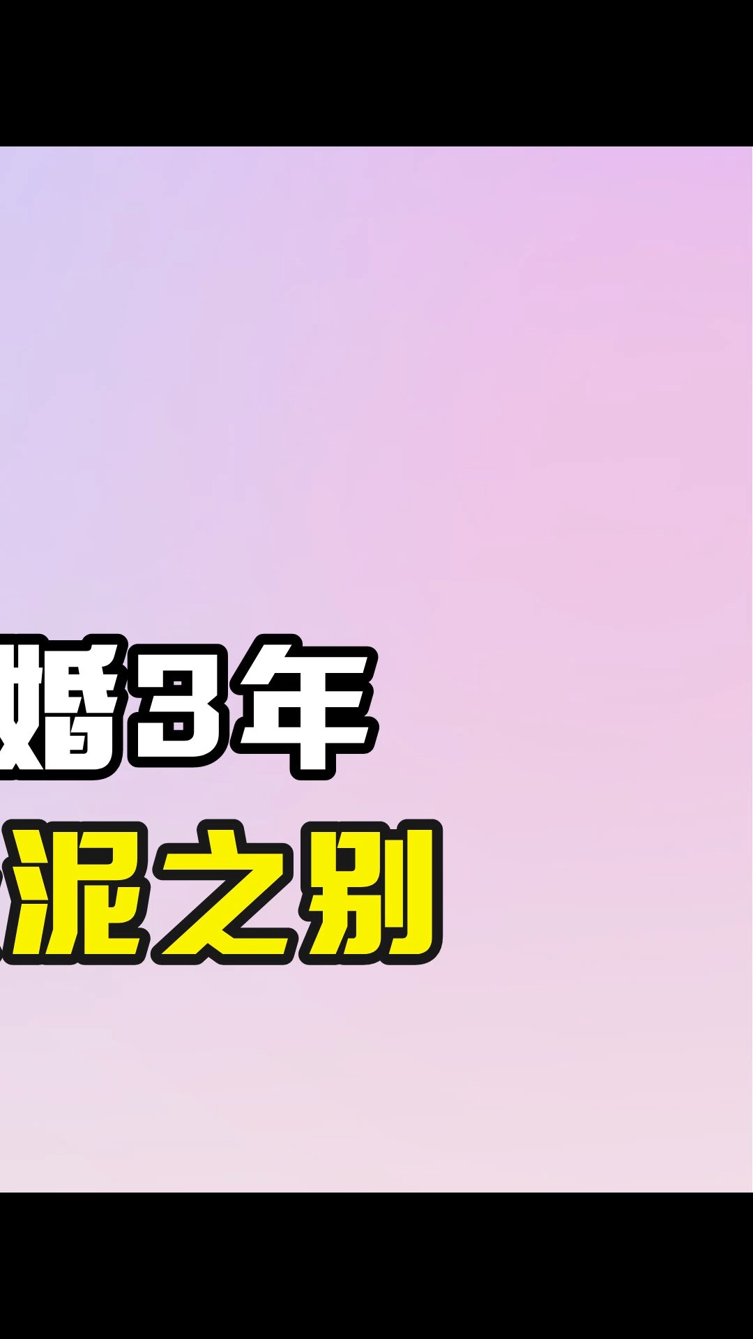 与6个男人暧昧不清,李小璐情史有多疯狂?