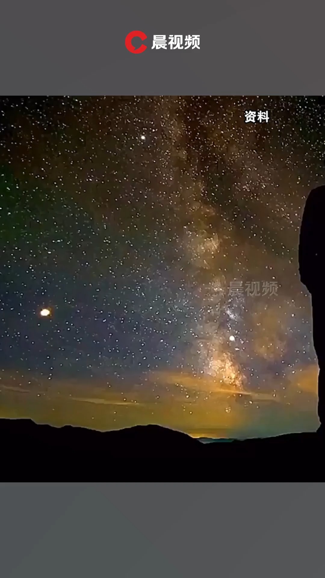 星空有约|8月“天象日历”来啦!看流星雨,赏“超级月亮”