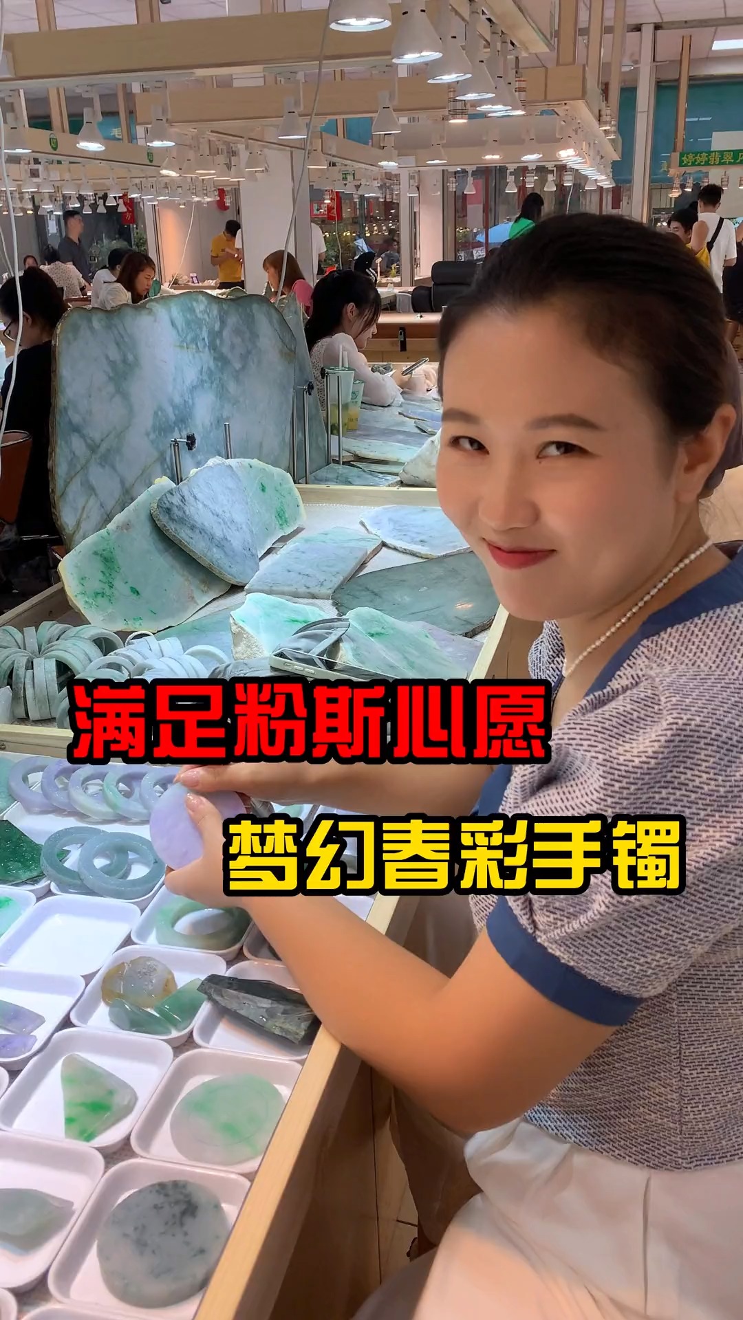 满足粉丝心愿,嘎嘎好看的春彩手镯!##翡翠 ##翡翠手镯 ##翡翠手镯定制##翡翠# #珠宝首饰大揭秘 