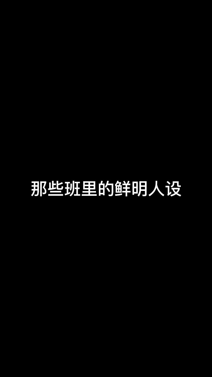 努力学习还是成绩很差的同学