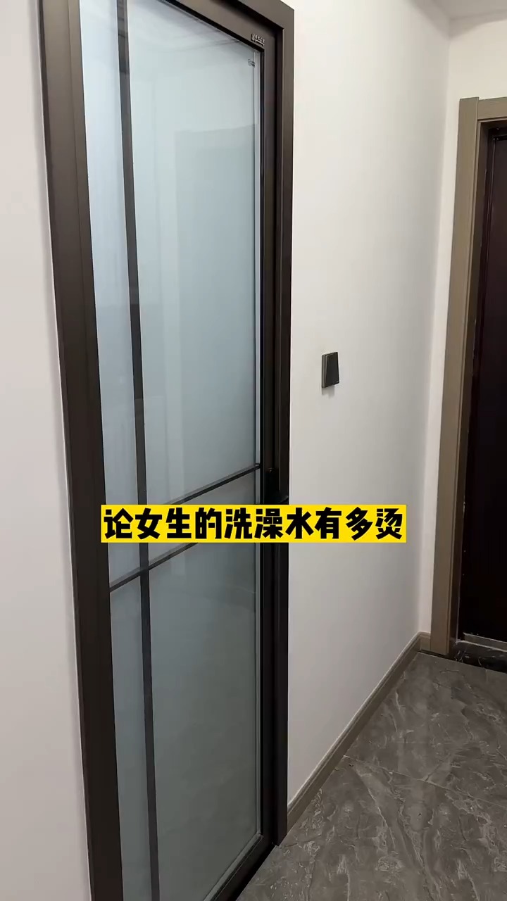 《女友的洗澡水》