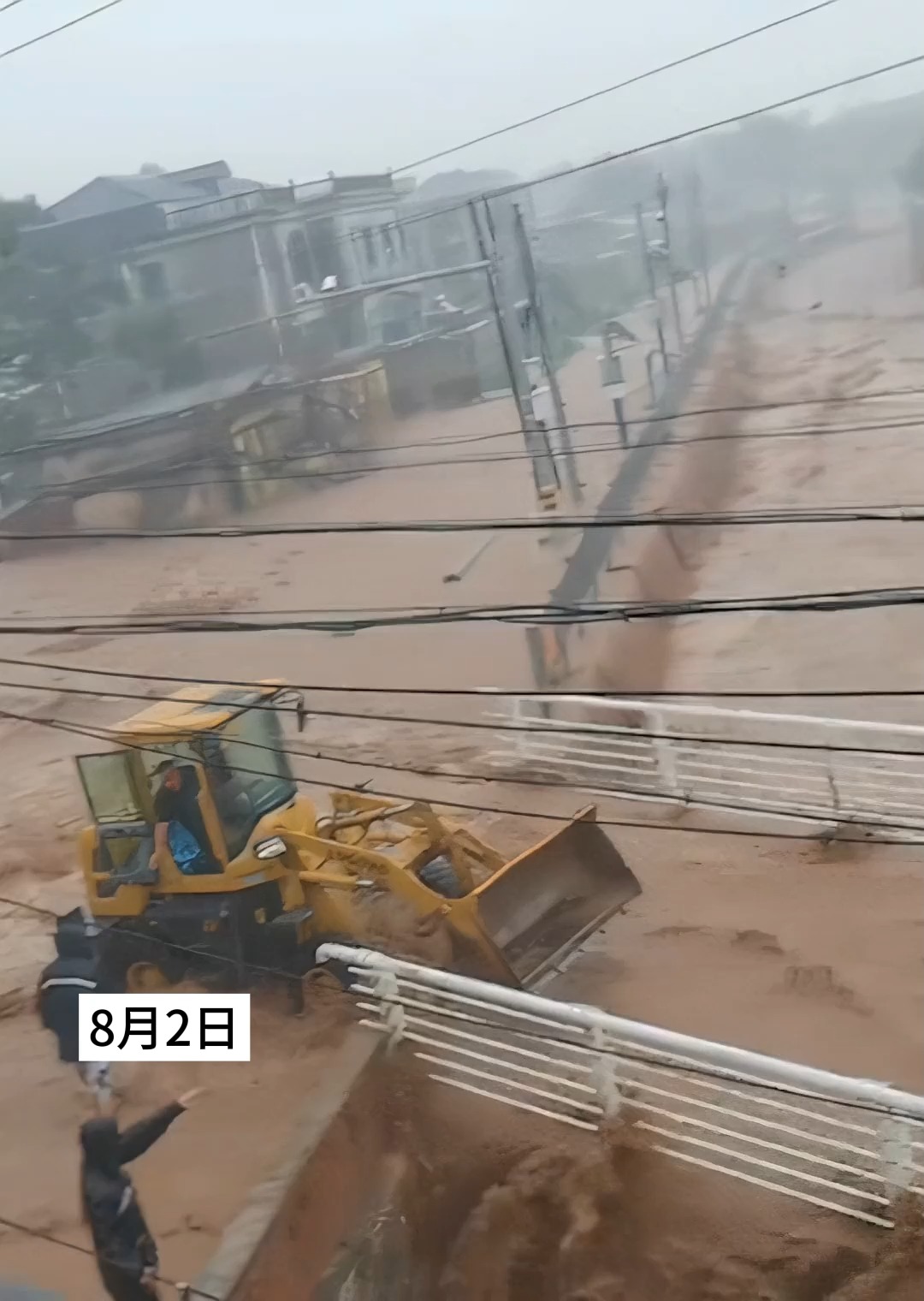 8月2日 北京房山北车营村 暴雨引发洪涝 铲车司机逆流而上 救出一家山口 