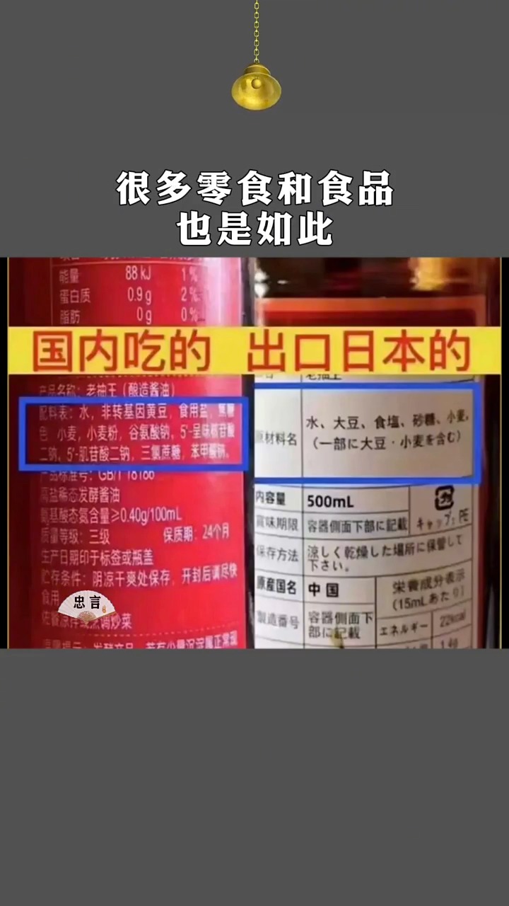 爱喝可乐爱吃零食的朋友请注意#百万视友赐神评