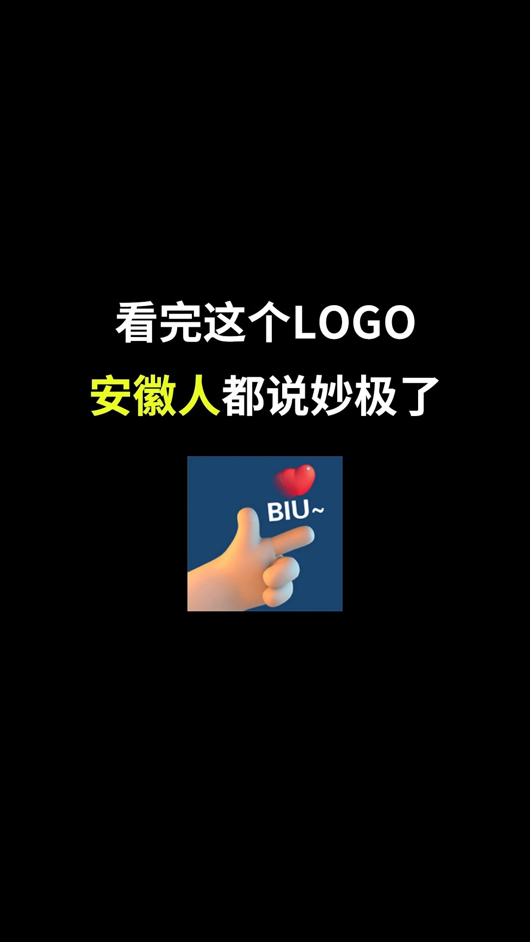 看完这个LOGO的人都说妙极了#logo设计 #品牌设计 #商标设计 #创意 #创业 #开始上才艺! 