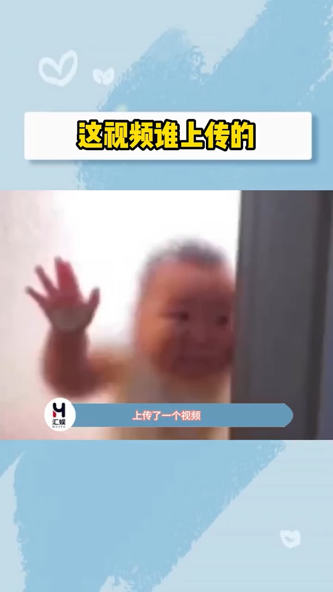 什么玩意儿飞过去了?