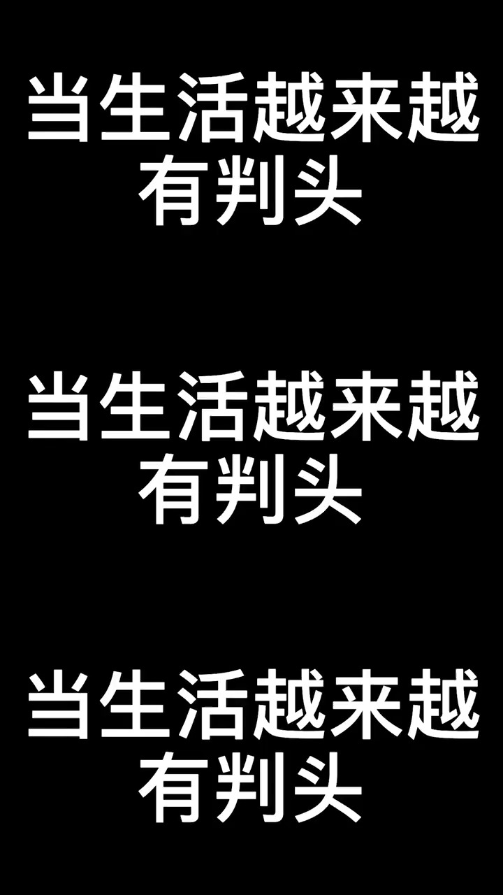 听爸爸的话#动漫