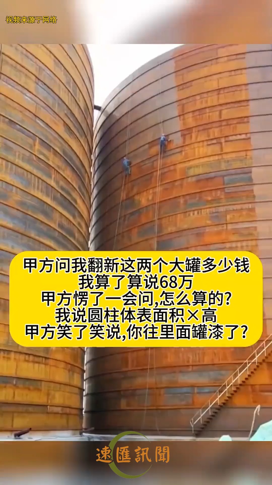 真是丢人丢到家了,圆柱面积是:底面周长乘以高,我…