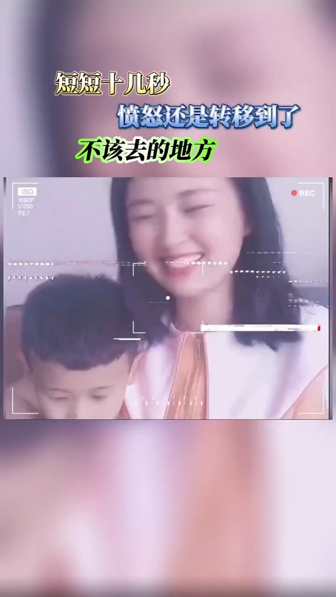 子不教父之过.