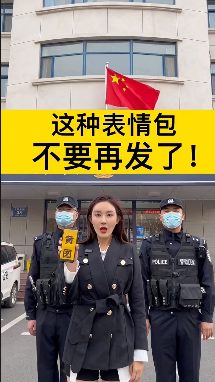 面对性骚扰,99%的人选择忍气吞声!不要怕,法律保护我们