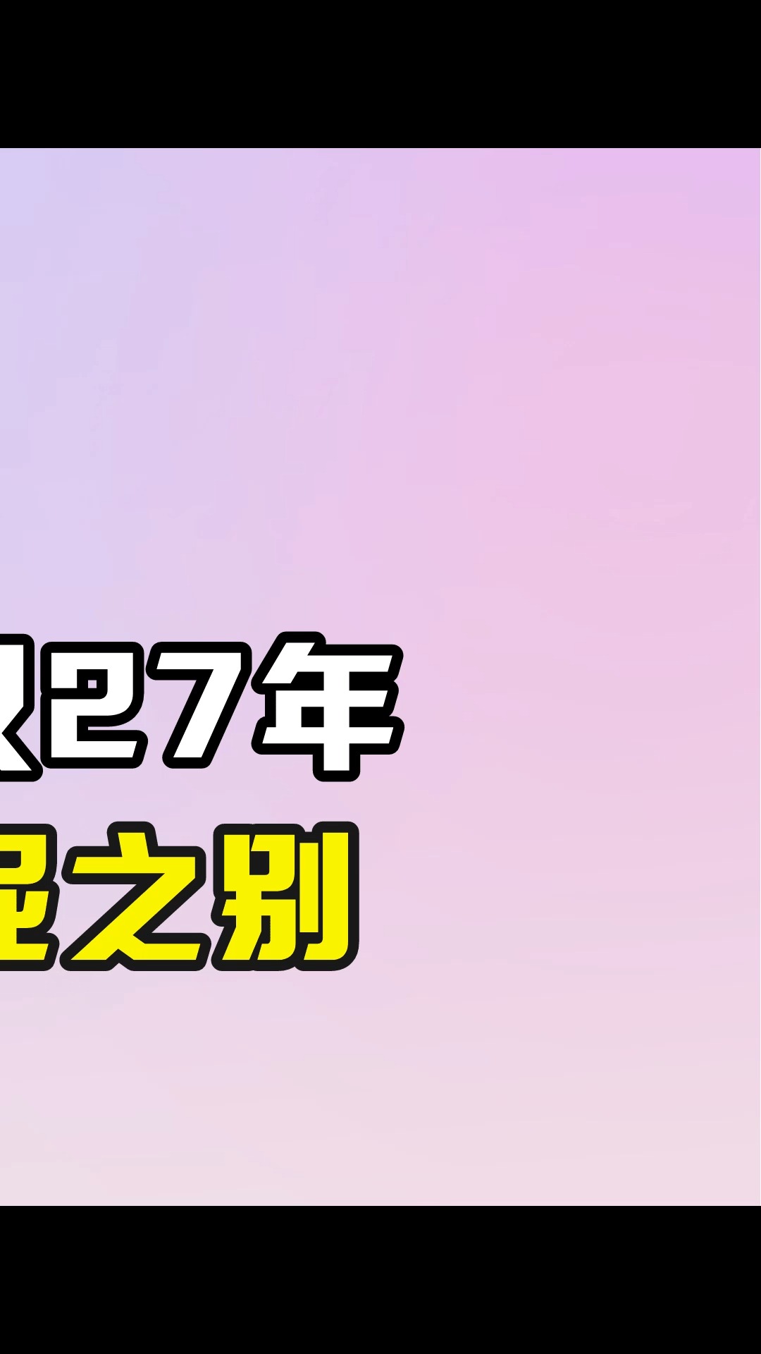 张艺谋明明坐拥40亿身家,为何却让母亲独居农村