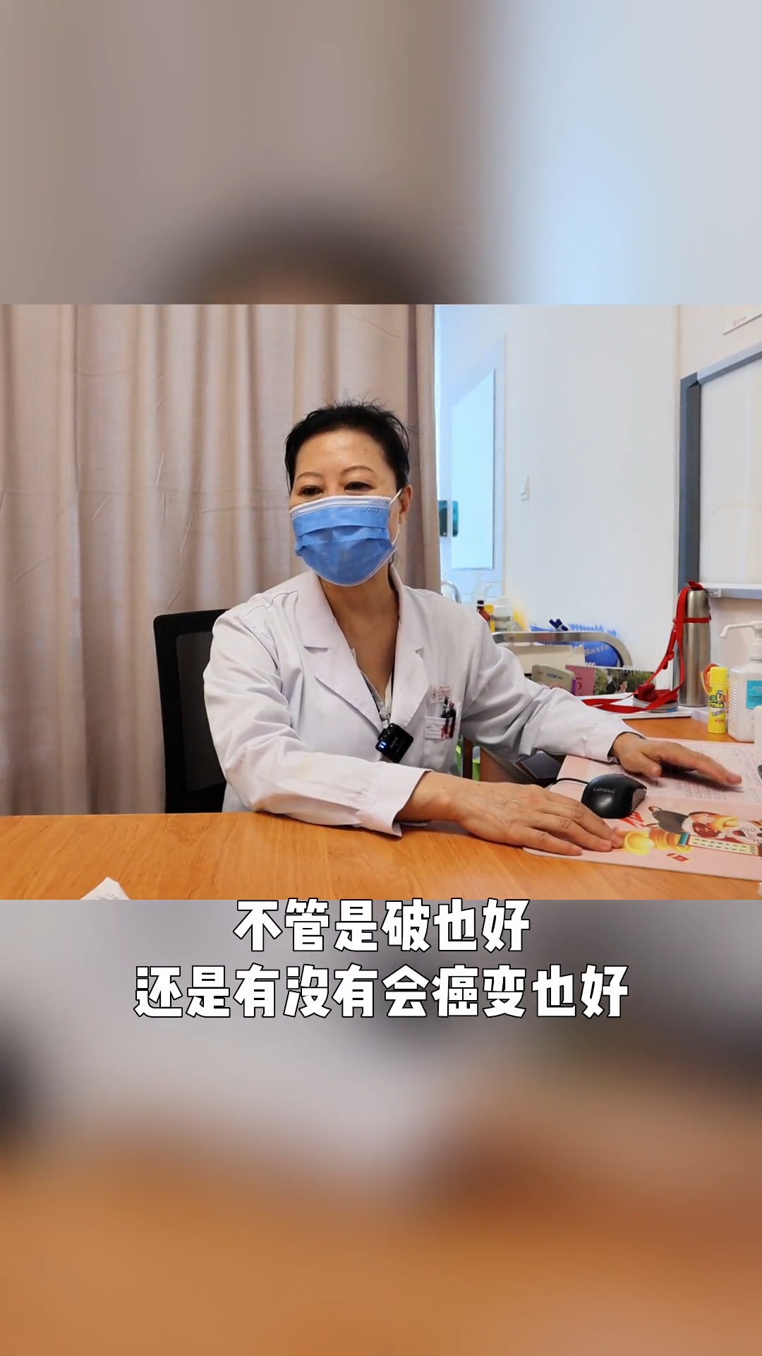 这类人不需要担心宫颈癌#医学科普 #宫颈癌 #hpv #科学防癌健康湘亲 #妇产科陈姐#求一个神评加持