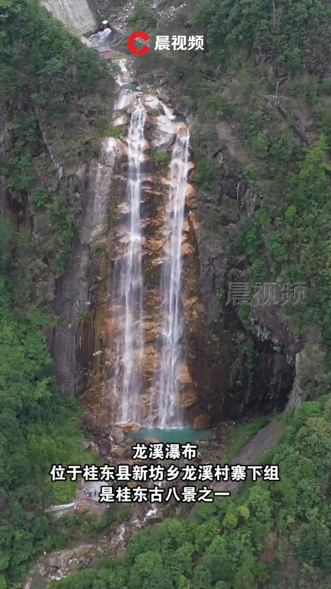 桂东古八景龙溪瀑布,负氧离子含量最高的测量点