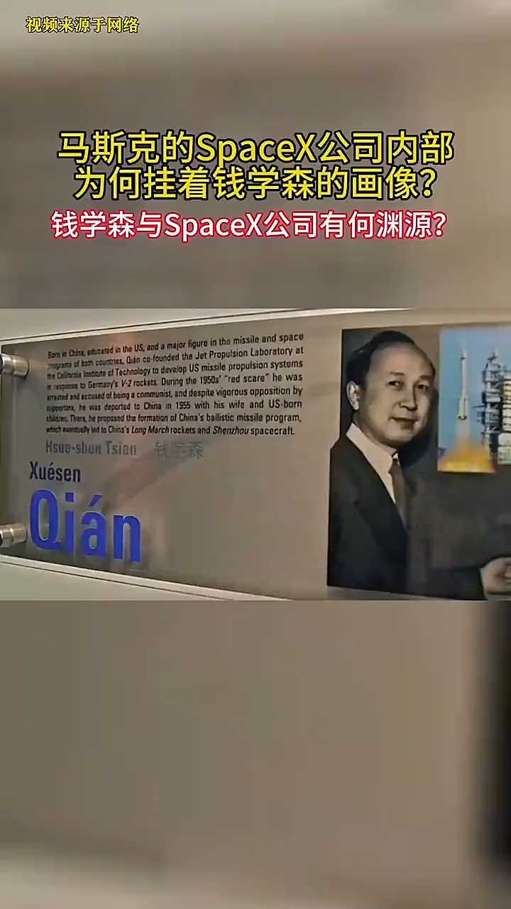 马斯克又成世界首富,他名下的火箭公司SpaceX曾特地发推文