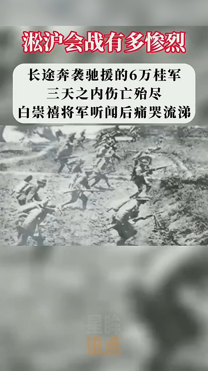 讼沪会战有多惨烈