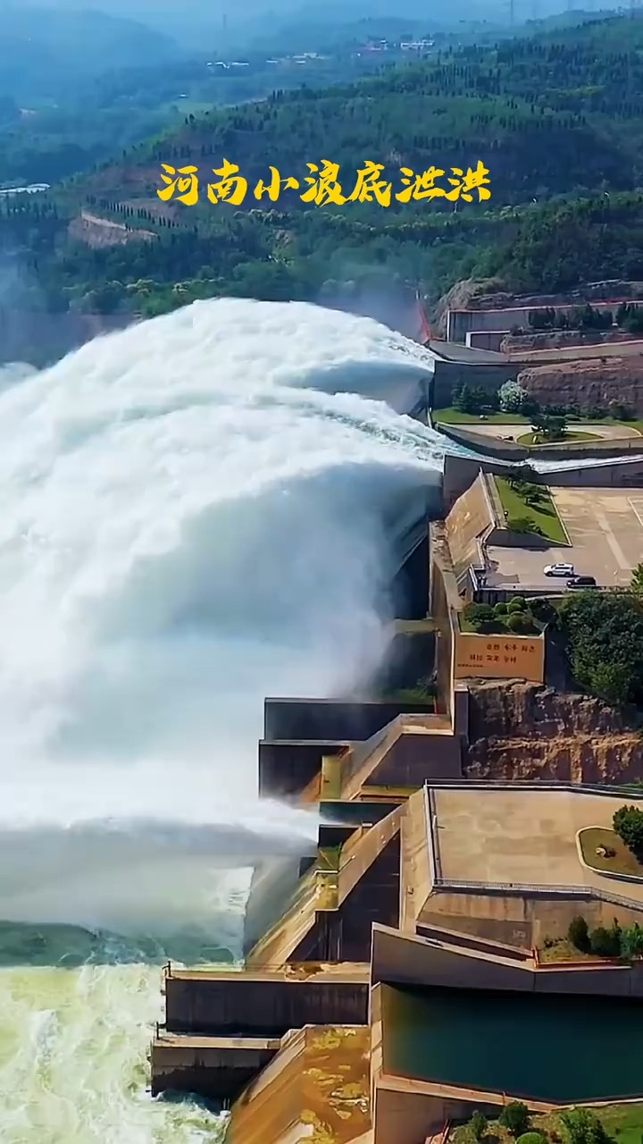 黄河小浪底水库大坝泄洪