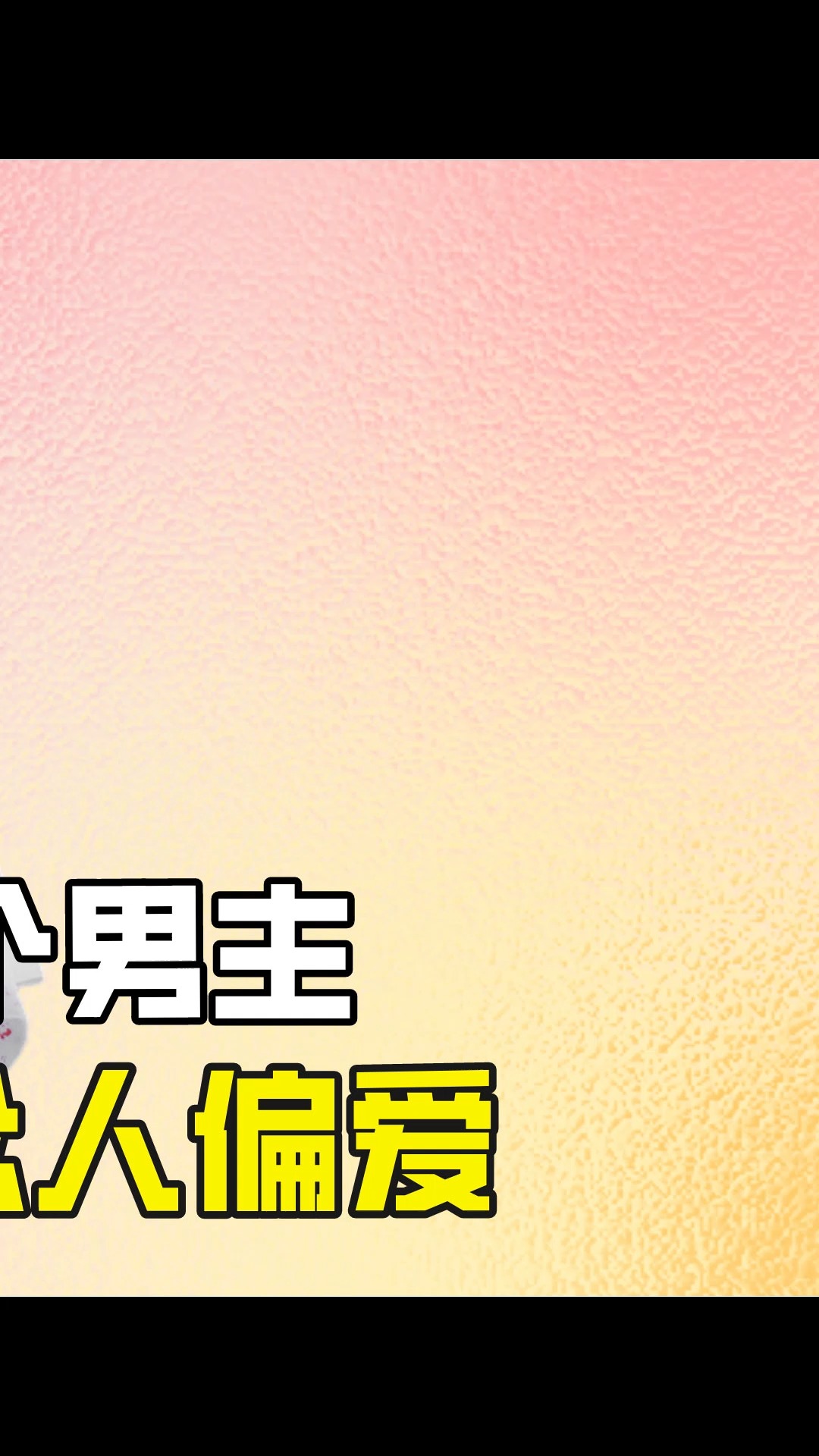 《长相思》四大男主出场,哪一个让你过目不忘?