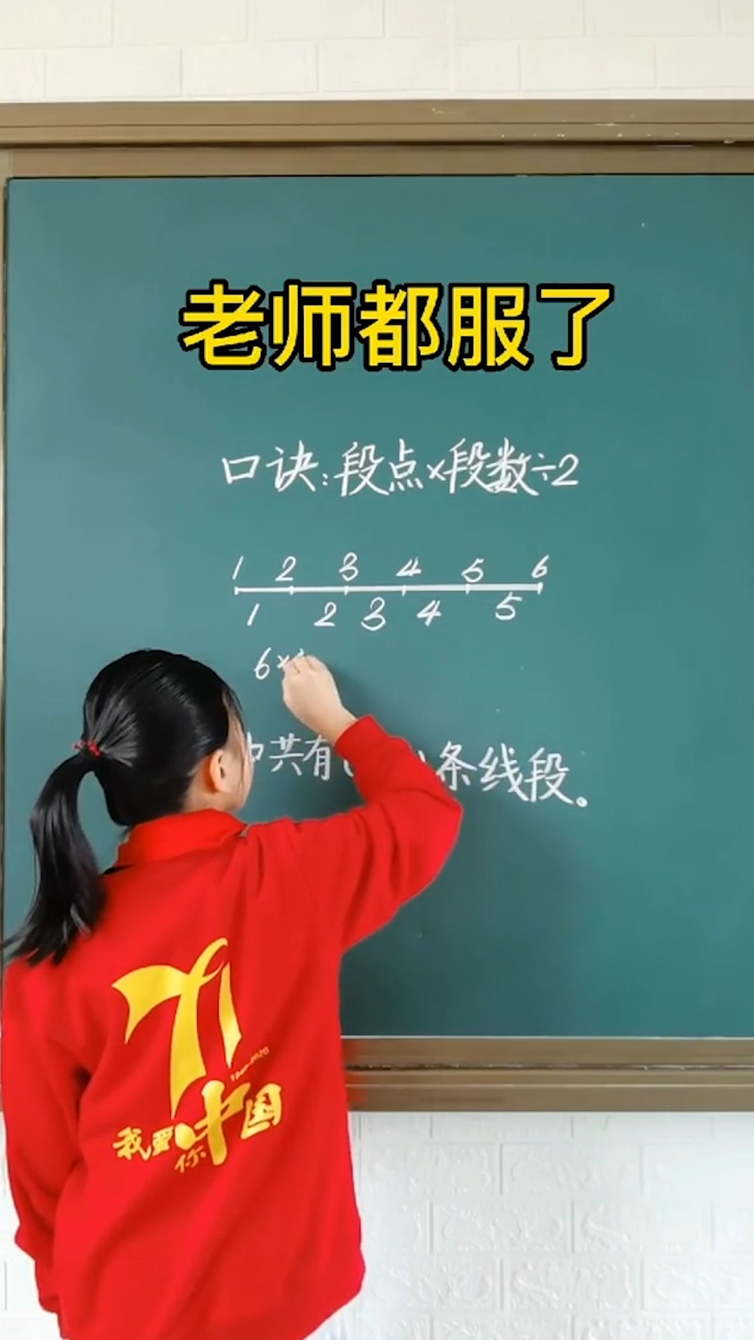 数学思维#学习方法小学数学如果孩子数学学不好,没有一个好的方法