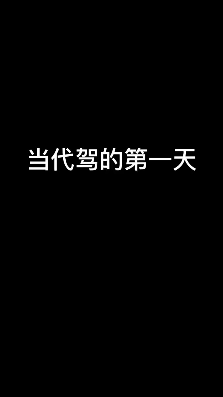 它这是什么意思啊…我怎么办呜呜