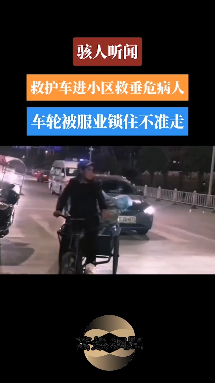 简直是骇人听闻