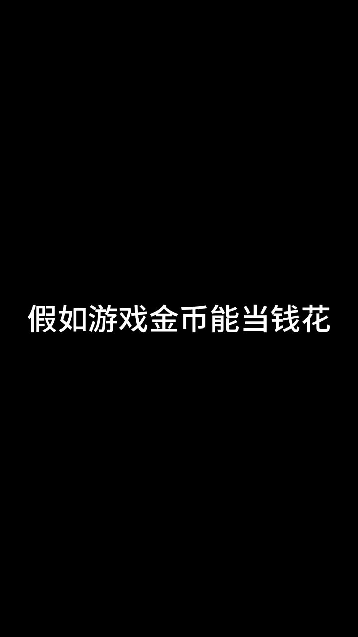 深度还原 