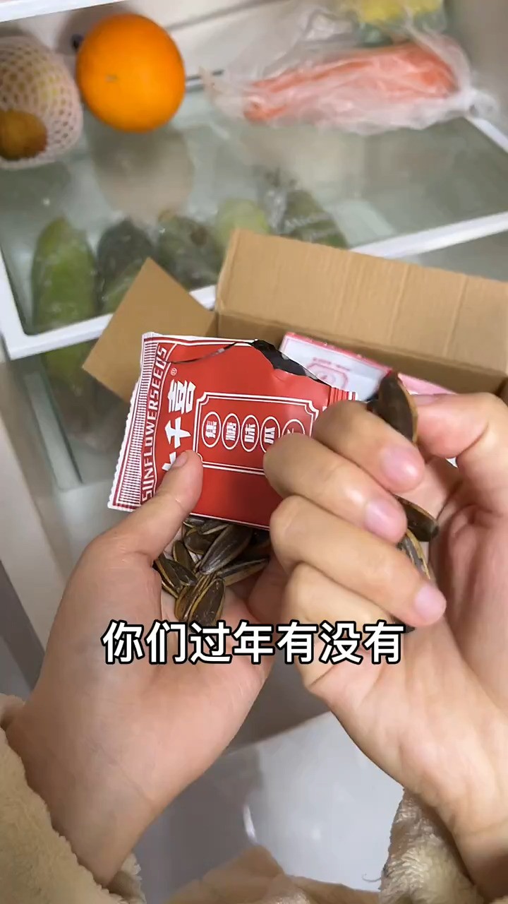 五种口味的瓜子组合可以冲!