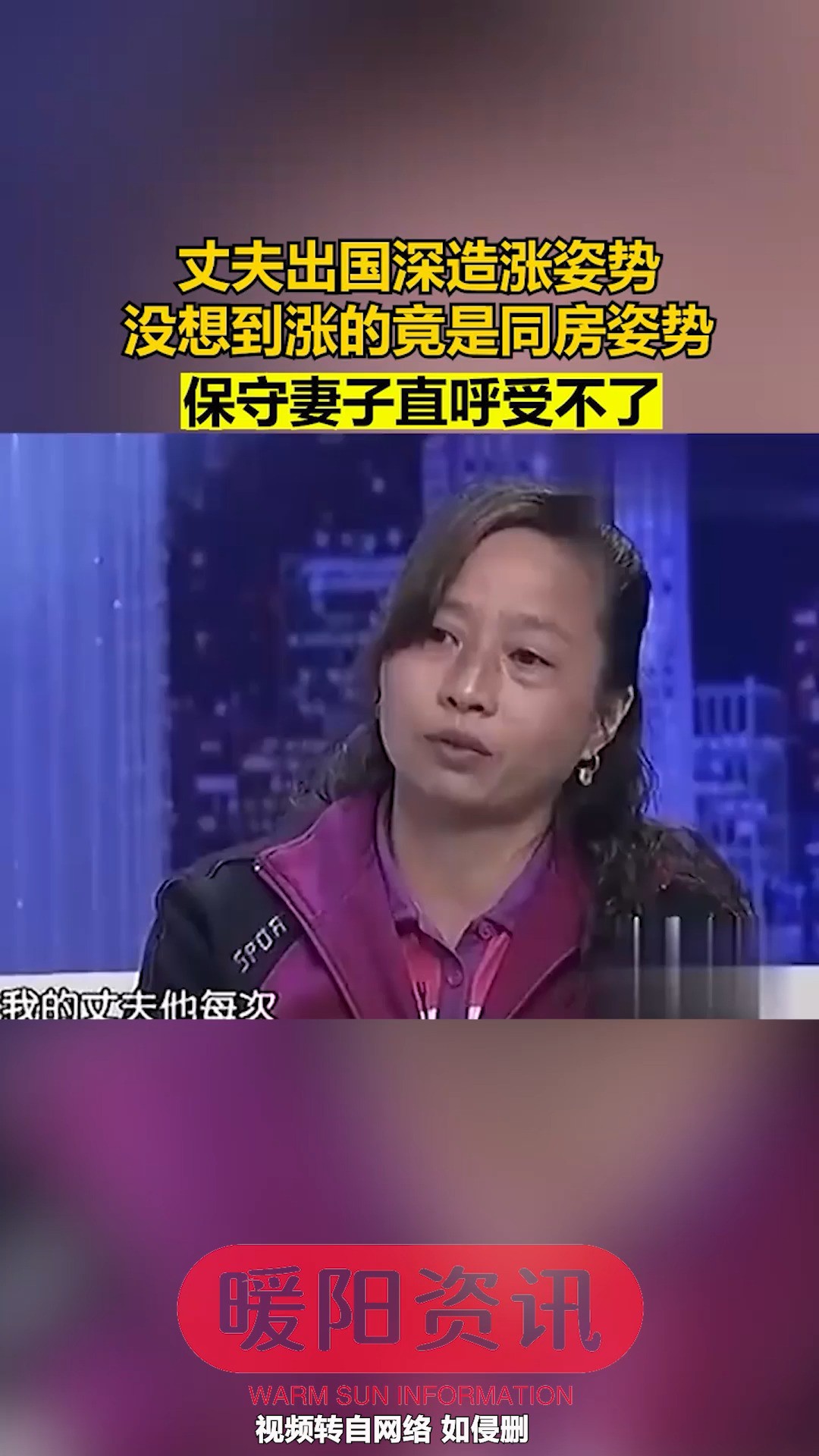 丈夫出国深造涨姿势. 