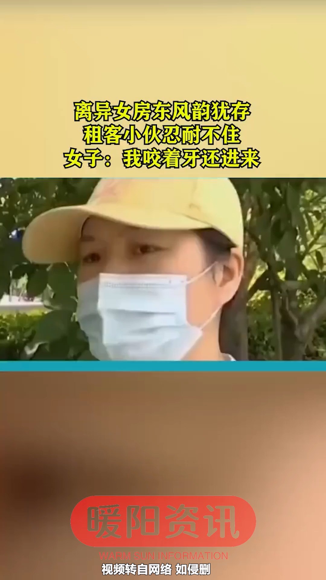 离异女房东风韵犹存 租客小伙忍耐不住. 