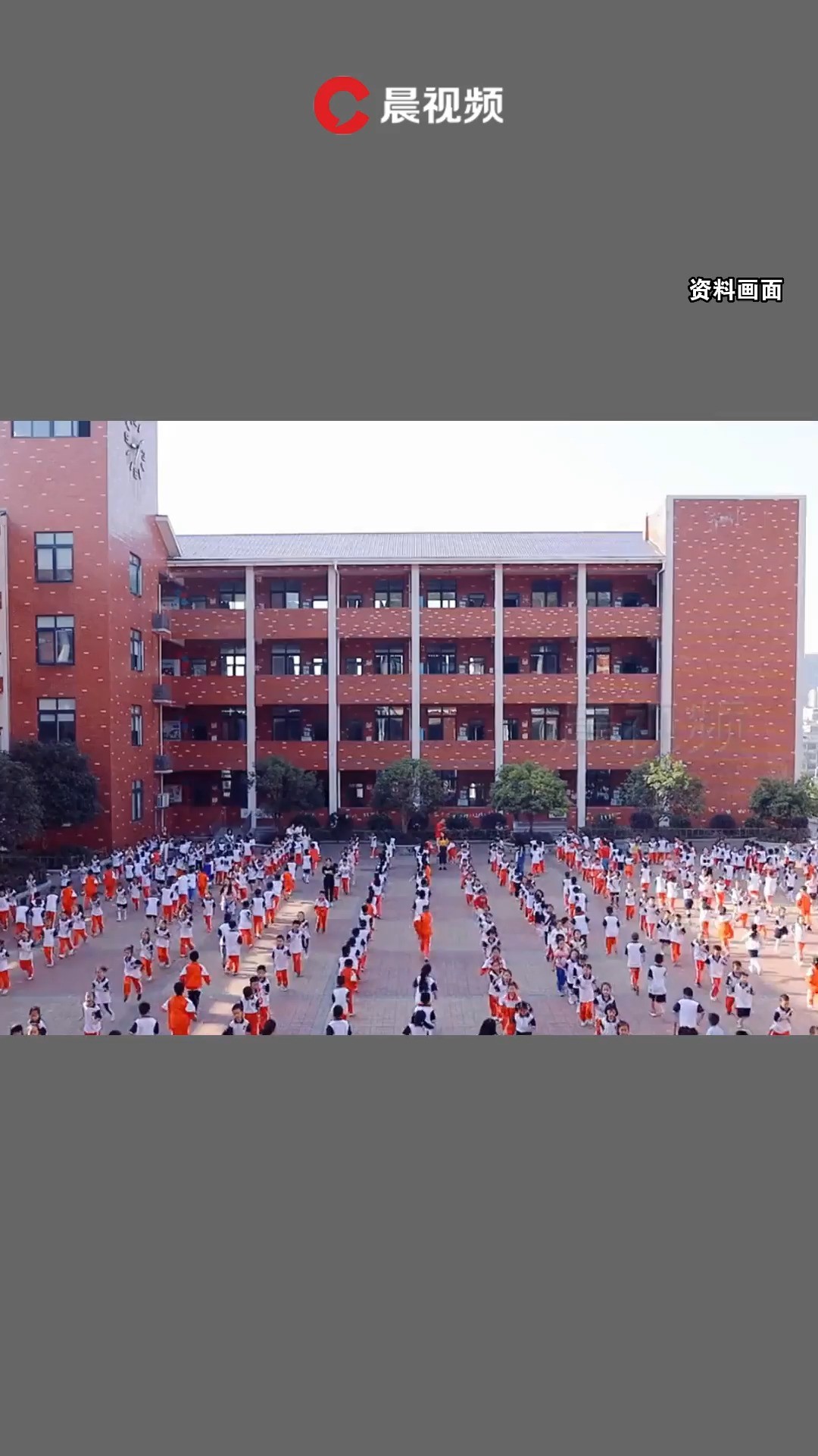 定了!湖南官宣各地中小学开学时间