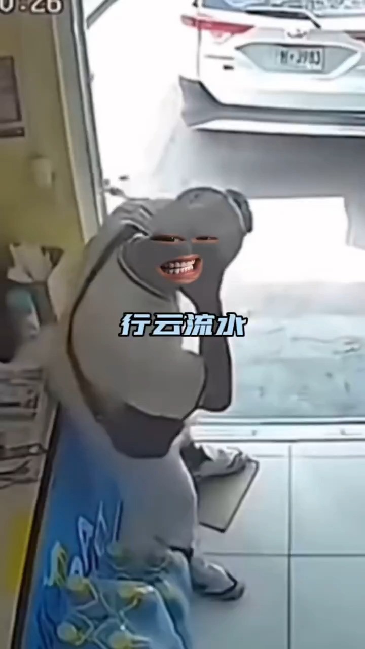 行云流水