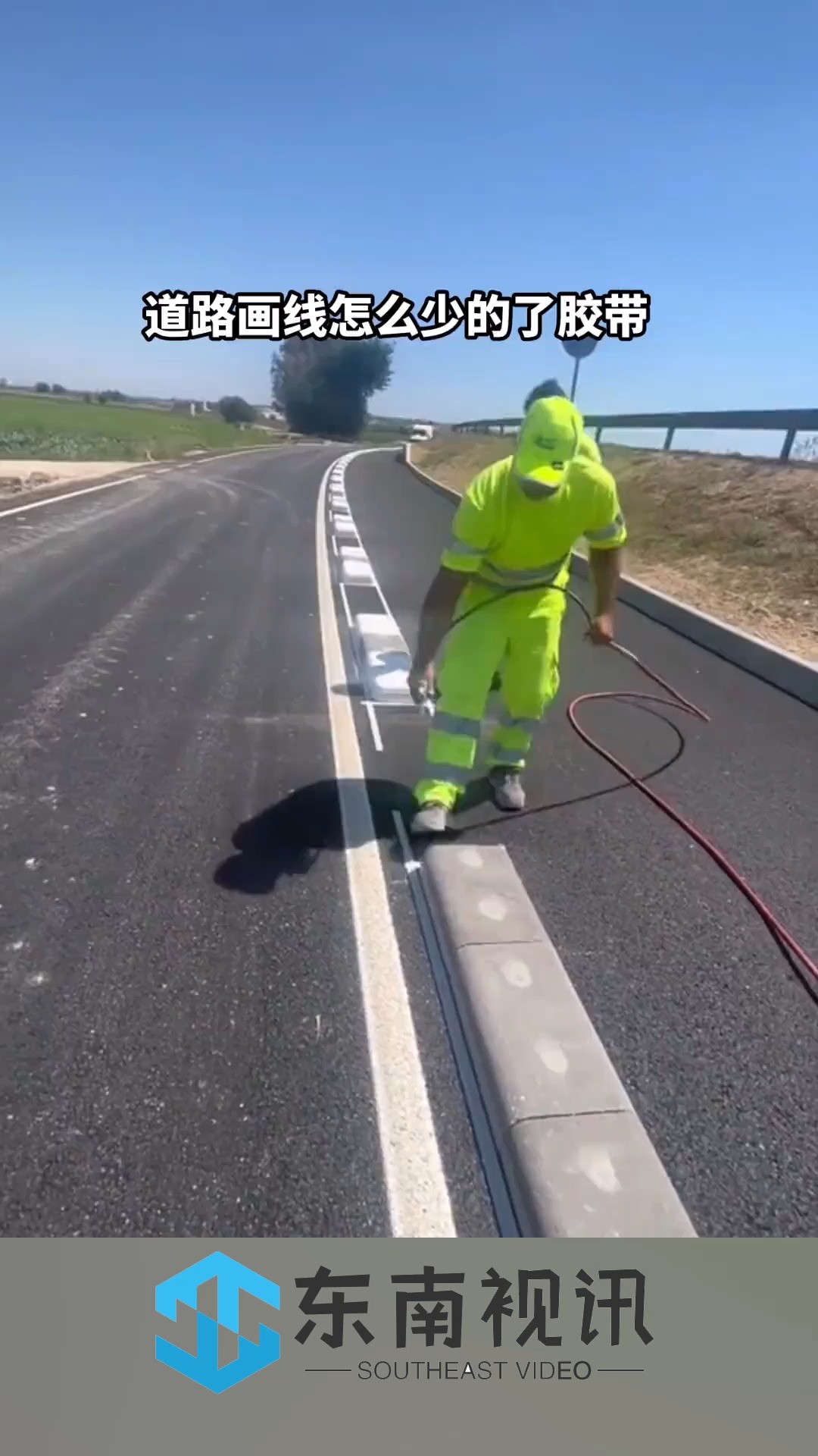 道路画线少不了胶带