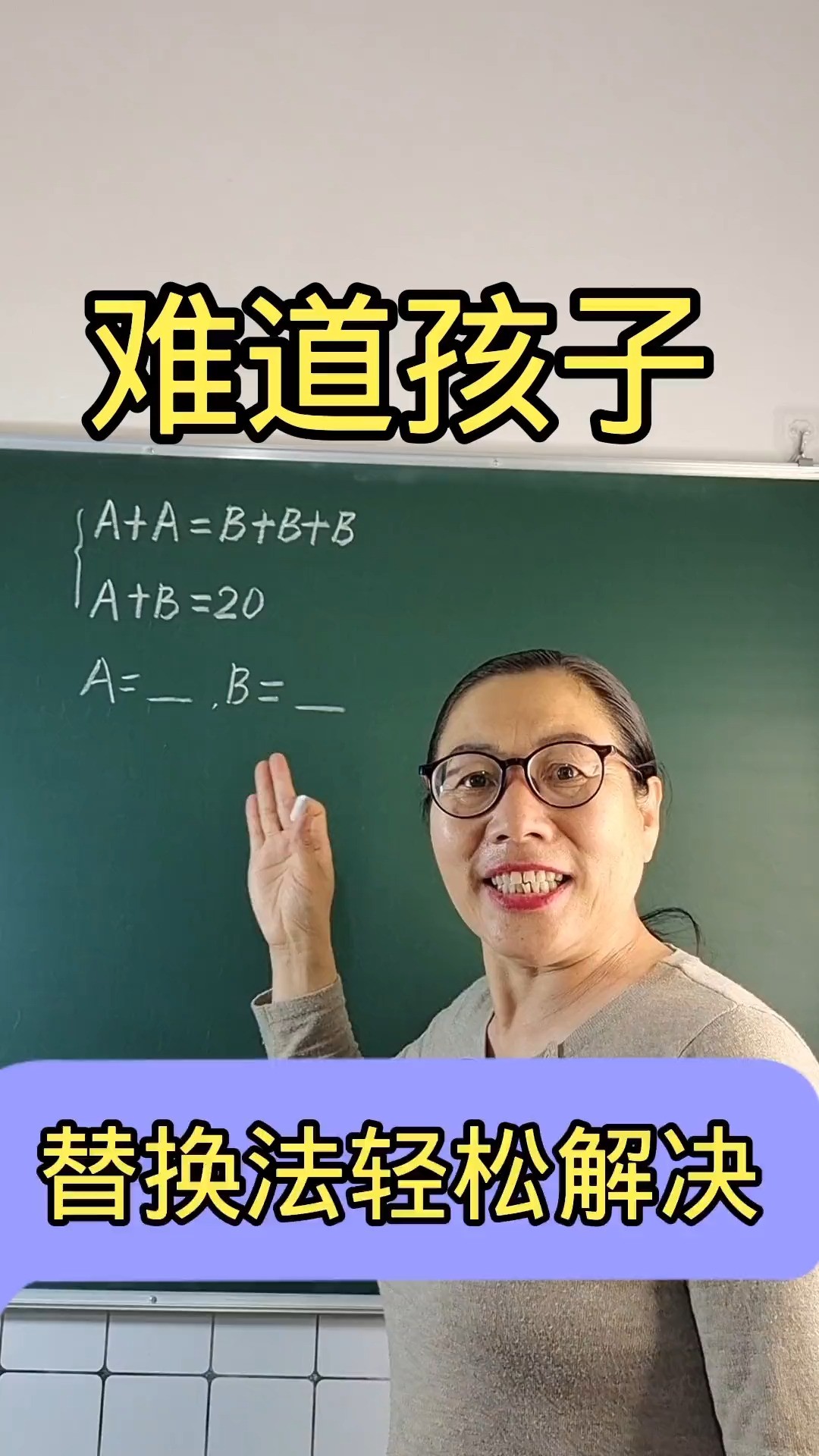 小学奥数小学数学数学思维小学奥数