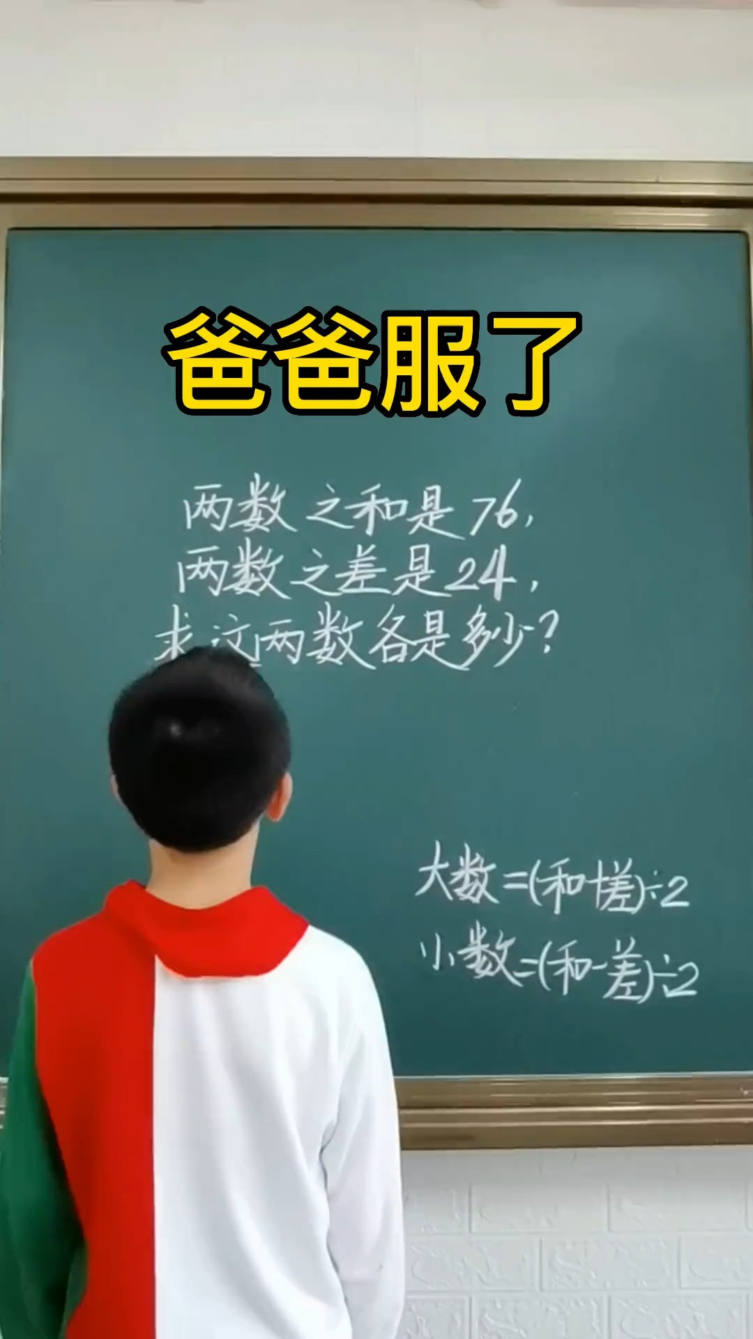 ..1到6年级所有知识点和公式,语数英全,为孩子准备吧!