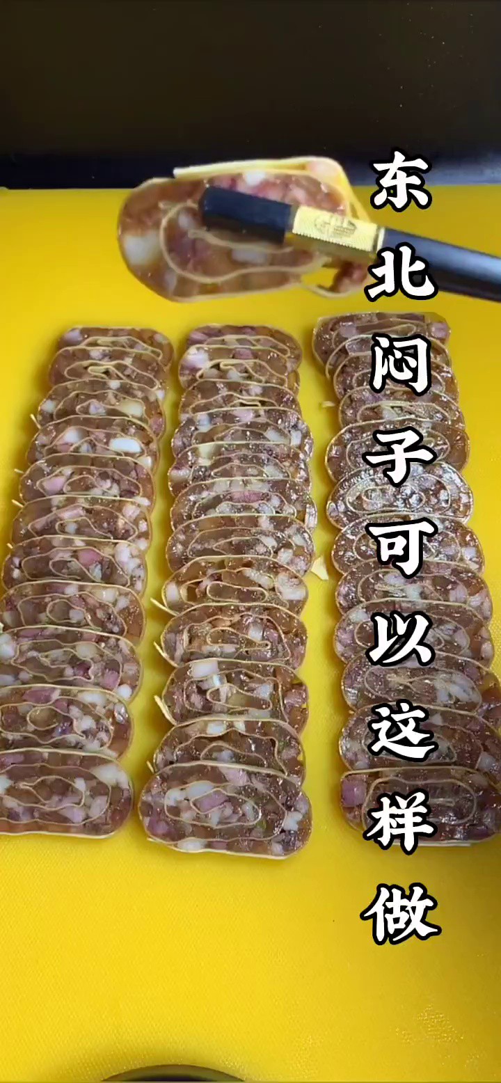 美食制作过程 美食教程