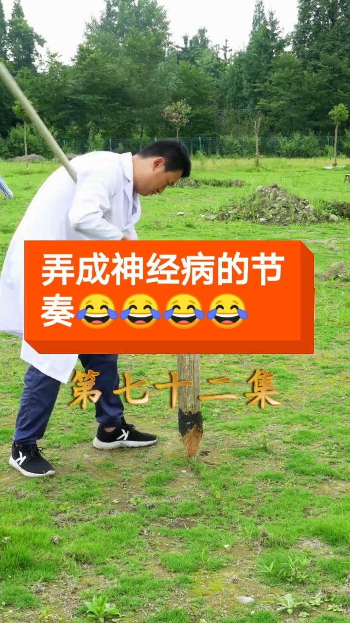 你来个知道怎么扶的嘛𐟘‚𐟘‚𐟘‚