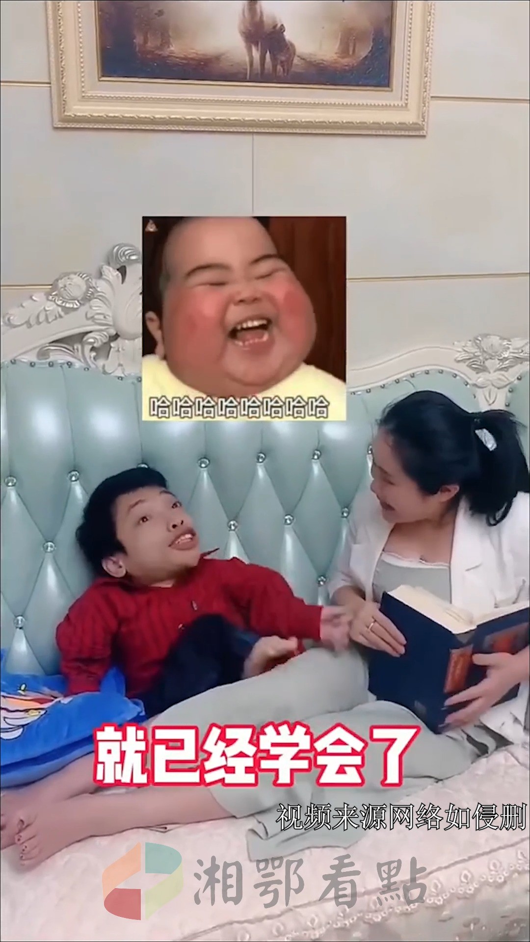 专业按摩36年 