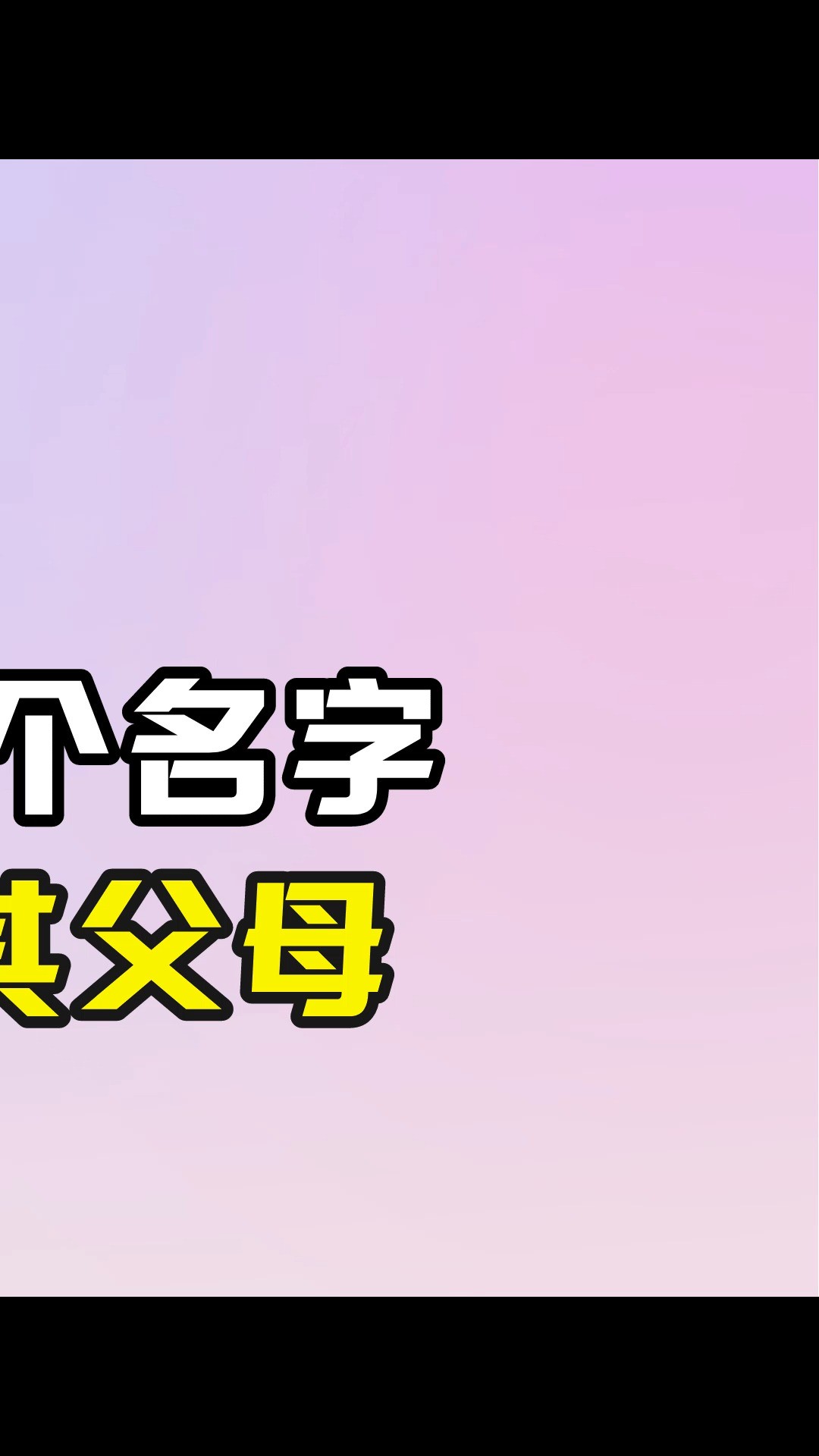 闫妮邹伟离婚18年后,境遇差距堪比云泥之别