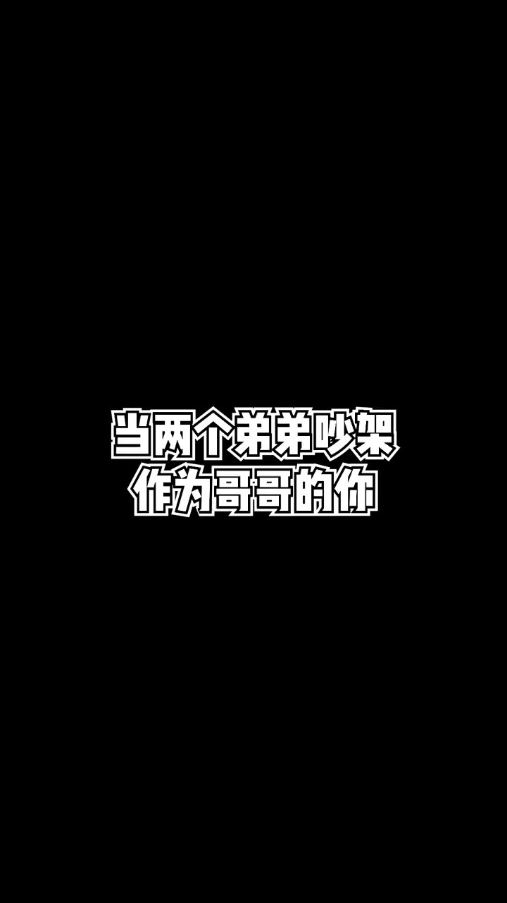  面包:你礼貌吗?