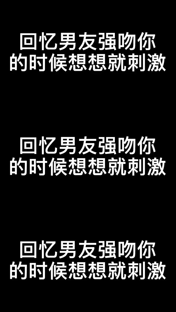 总之就是非常酸 一颗钻戒让你的女友永远主动#动漫