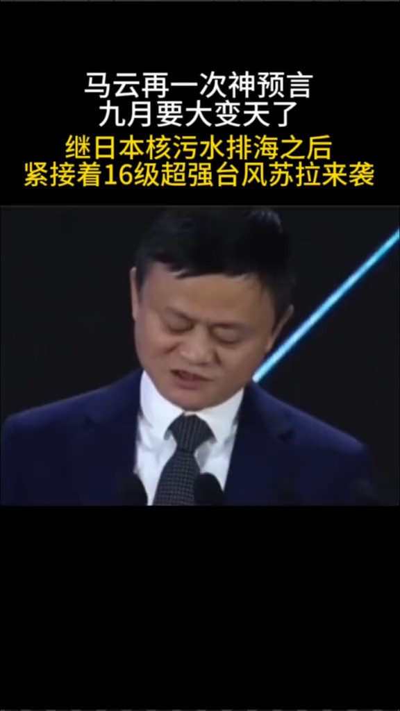 商业思维