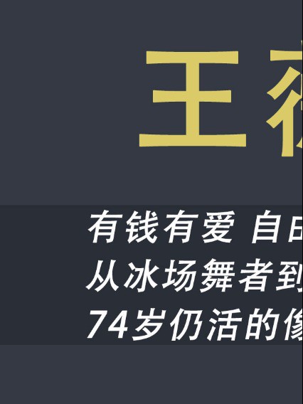 出身不凡的上流名媛,为时尚梦想去YSL当导购,遇伯乐进全球超一线杂志社#名媛#富婆#ysl#导购#时尚#体育